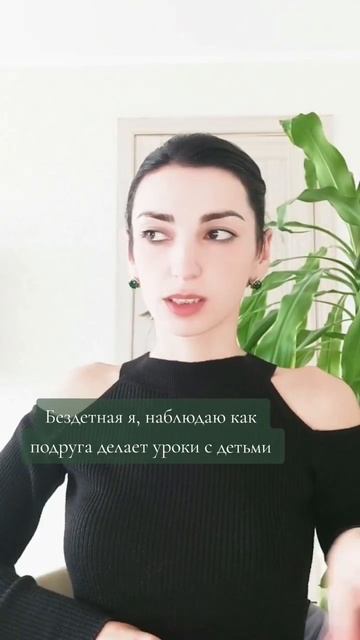Родитель и ретроградный Меркурий #shorts
