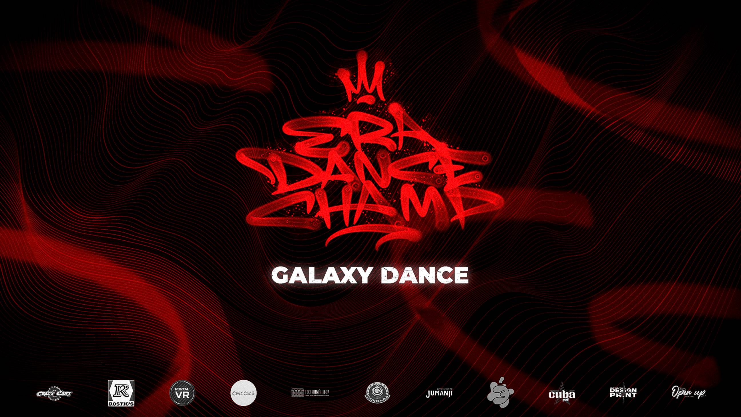 Galaxy dance