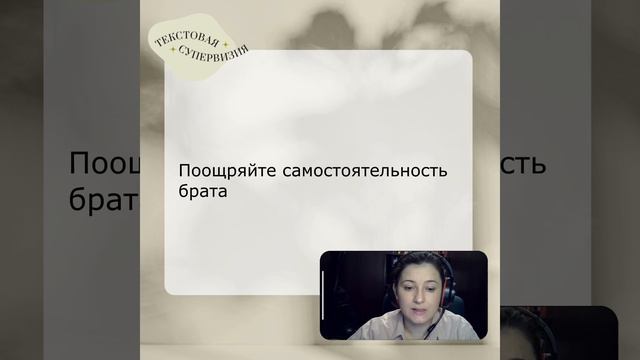 Ранимость и страх взросления- работа с подростком в условиях семейного давления и социальных изменен