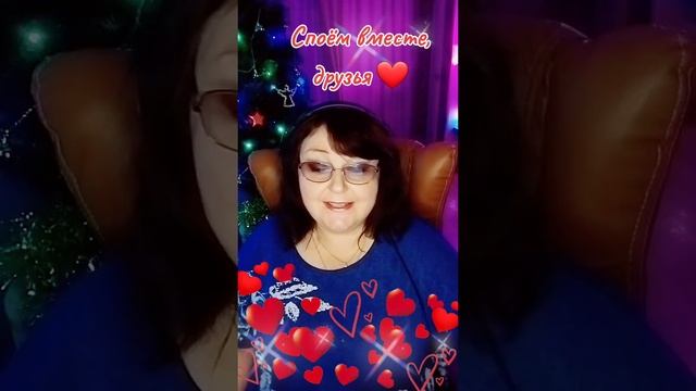 "Любовь настала" cover Роза Рымбаева