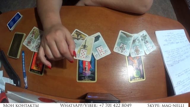 РАК ♋ ГОРОСКОП, ТАРО ПРОГНОЗ 🌼АВГУСТ 2020