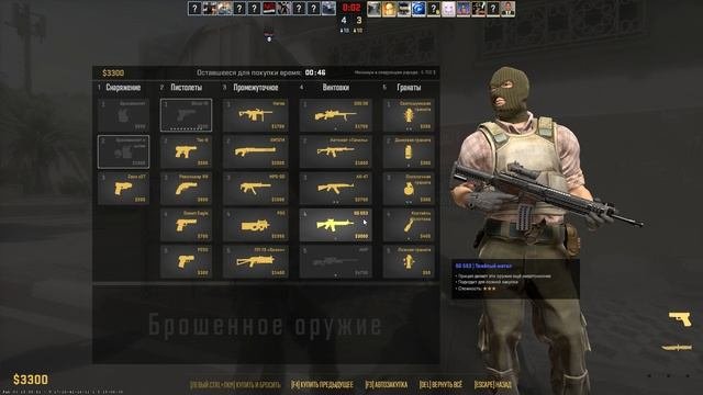 Counter-strike 2
