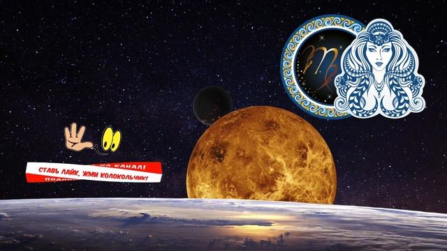 Гороскоп на завтра /сегодня 26 Апреля /ДЕВА /Знаки зодиака /Ежедневный гороскоп на каждый день