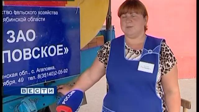 "Вести Магнитогорск"_ А.Ишменева  (вечер) 19.6.2015г