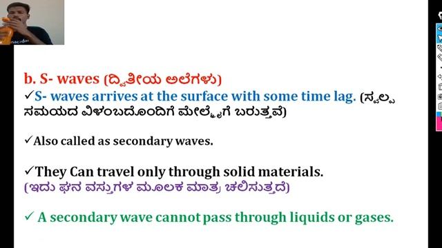 ಅಅಟ್ಲಾಸ್ ಮುಖಾಂತರ ಸಂಪೂರ್ಣ ಭೂಗೋಳಶಾಸ್ತ್ರ Part - 67 | KAS / FDA / SDA / PSI / KPSC | Naveena TR