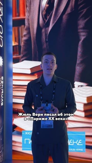 Как нейросеть отразила события книги «Париж в ХХ веке» на обложке? 🤔