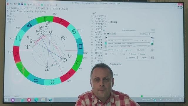 ответы для # смотрите в описании