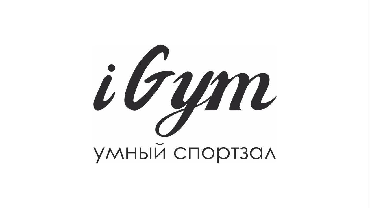 iGym | Умный спортзал| Пристенная ферма