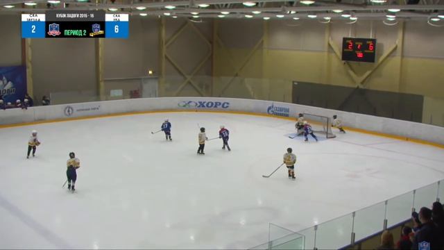 🏆 КУБОК ЛАДОГИ 2015-16 🥅 СКА-ЗВЕЗДА 🆚 СКА-ХКД ⏰ НАЧАЛО В 08:00 📍 Арена «ХОРС