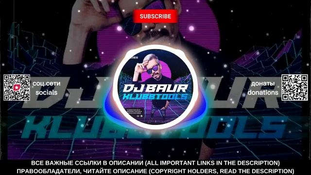 TONY MARTINEZ x SLIDER, MAGNIT, K.Funk, Crunkz - Feel Your Voice (DJ Baur VIP Edit)