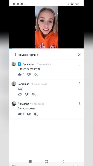лайкните смотрите чтобы заметила дабл Бабл