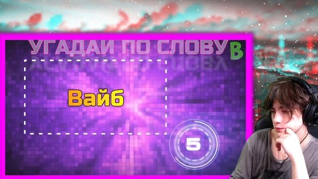 УГАДАЙ ПЕСНЮ ПО СЛОВУ ЗА 10 СЕКУНД ЧЕЛЛЕНДЖ! | ХИТЫ 2021 | ТРЕНДЫ 2021! НЕ ПОДПЕВАЙ ЧЕЛЛЕНДЖ 2021