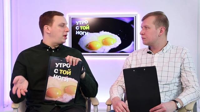 Утро с той ноги 17.02.2020 / Штрафы за нарушения тишины в дневное время планируют ввести в России