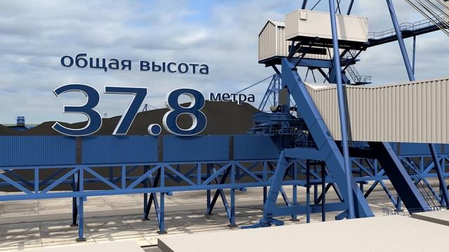 Ростерминалугольрах