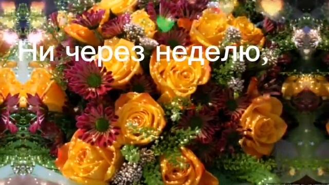 Доброе Пожелание! Нет Ничего Прекрасней Чем Любовь! Музыкальная Открытка!