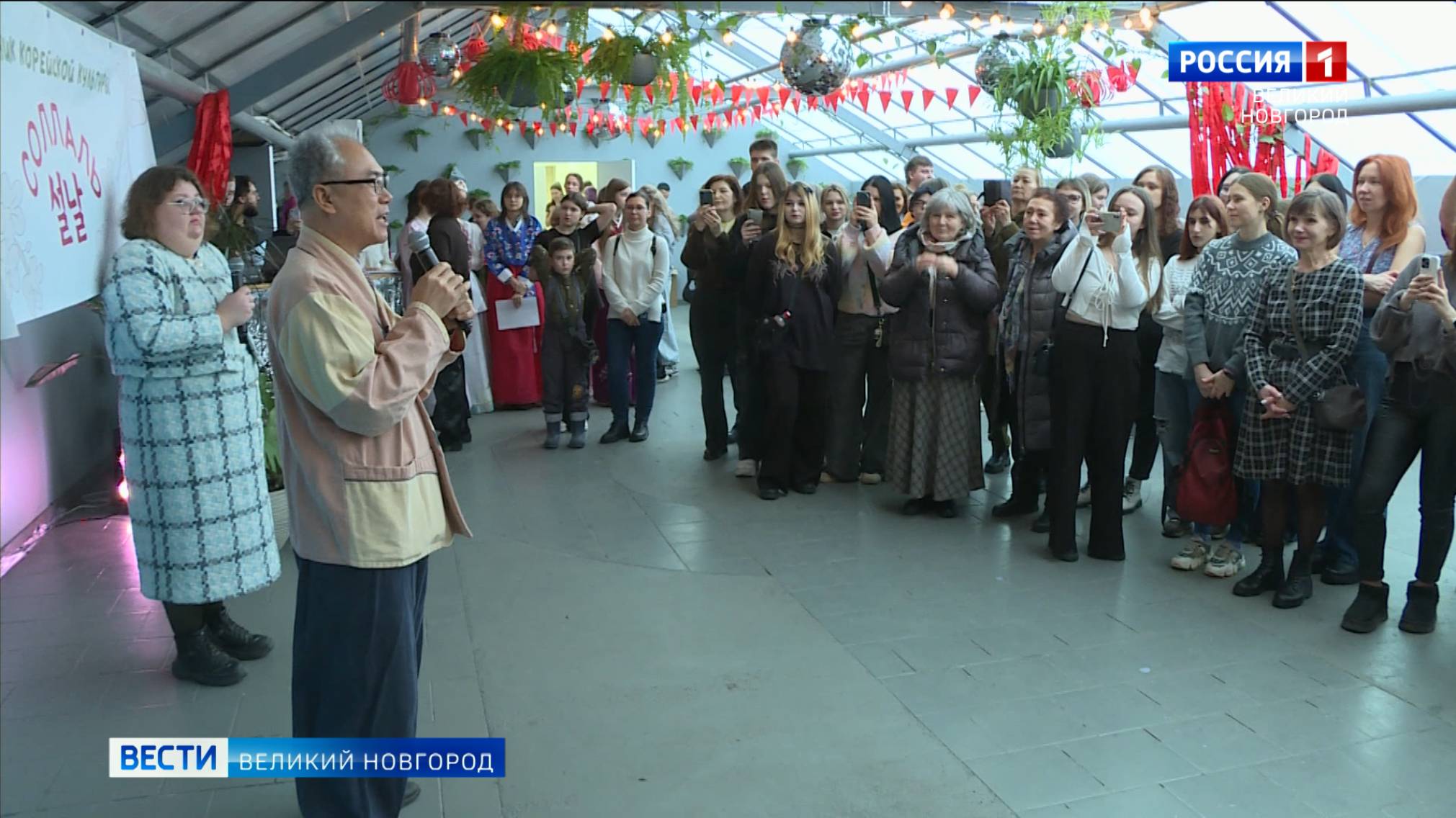 ГТРК СЛАВИЯ Корейский Новый год 04.02.25