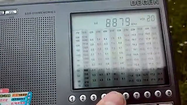 DXing in Valday: 8879 kHz Mumbai Radio