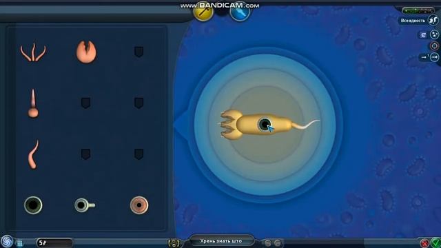 Spore Прохождение на флософию Рыцарь