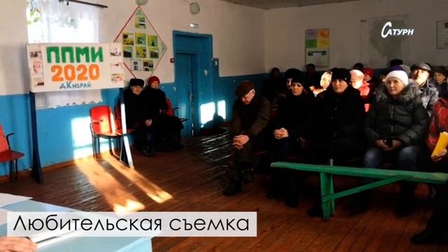 Сельские советы района продолжают участвовать в ППМИ  / Сатурн-ТВ Мелеуз