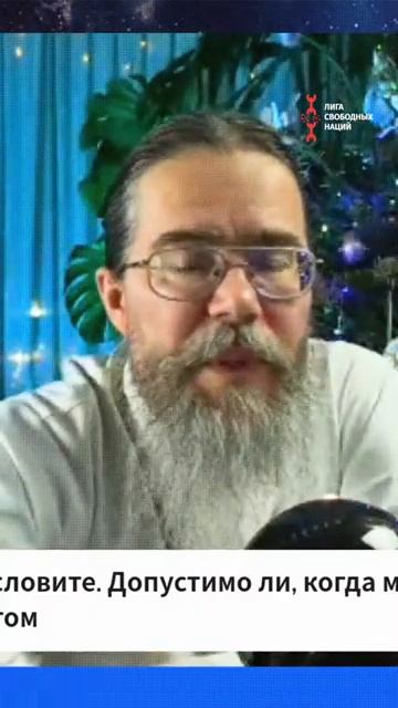Поп называл мусульман одураченными