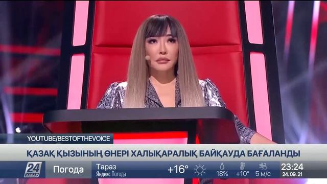 Қазақстандық әнші «The Voice» халықаралық байқауының әділқазыларын тәнті етті