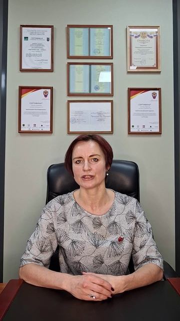 Имущество жены