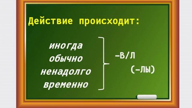 Коми грамматика - Вид