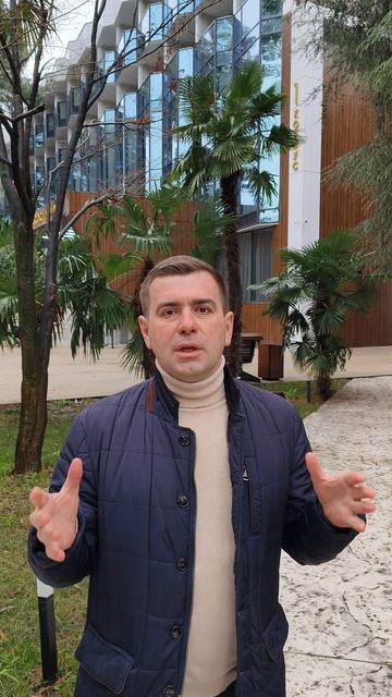 Доходные апартаменты в Сочи