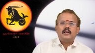 மகரம் ராசி குரு பெயர்ச்சி பலன் 2024 | Makaram Guru Peyarchi Palan 2024
