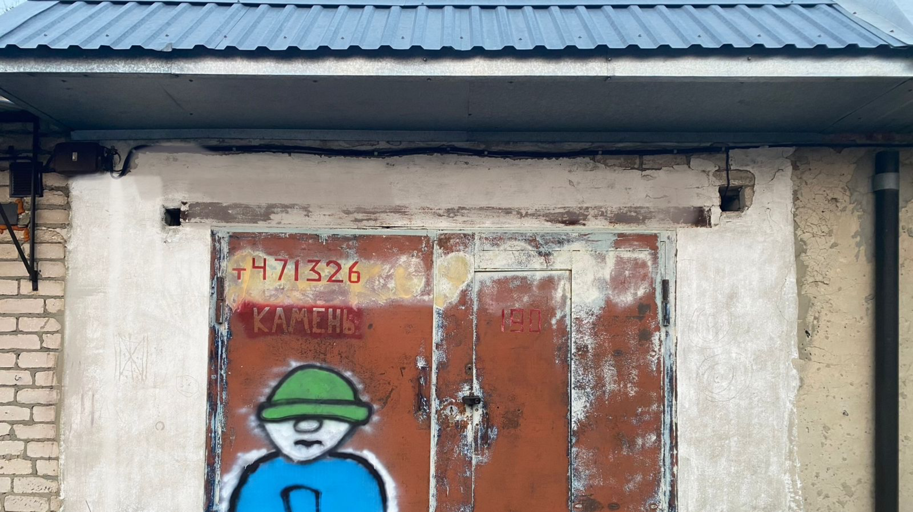 Гараж в гор. Ставрополе