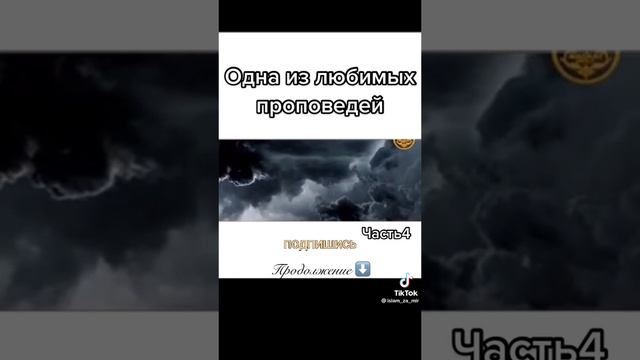 Абу Язид