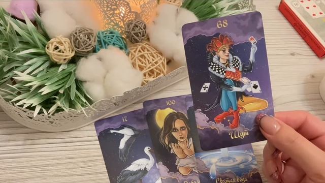 ♍️ дева, смотри👀твой прогноз Оракула. 🗝Там что-то важное🎁