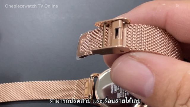 Review นาฬิกา Casio STANDARD Analog-Ladies' รุ่น LTP-E412MPG-1A เรียบหรู สวยมาก เเนะนำเลย 😍