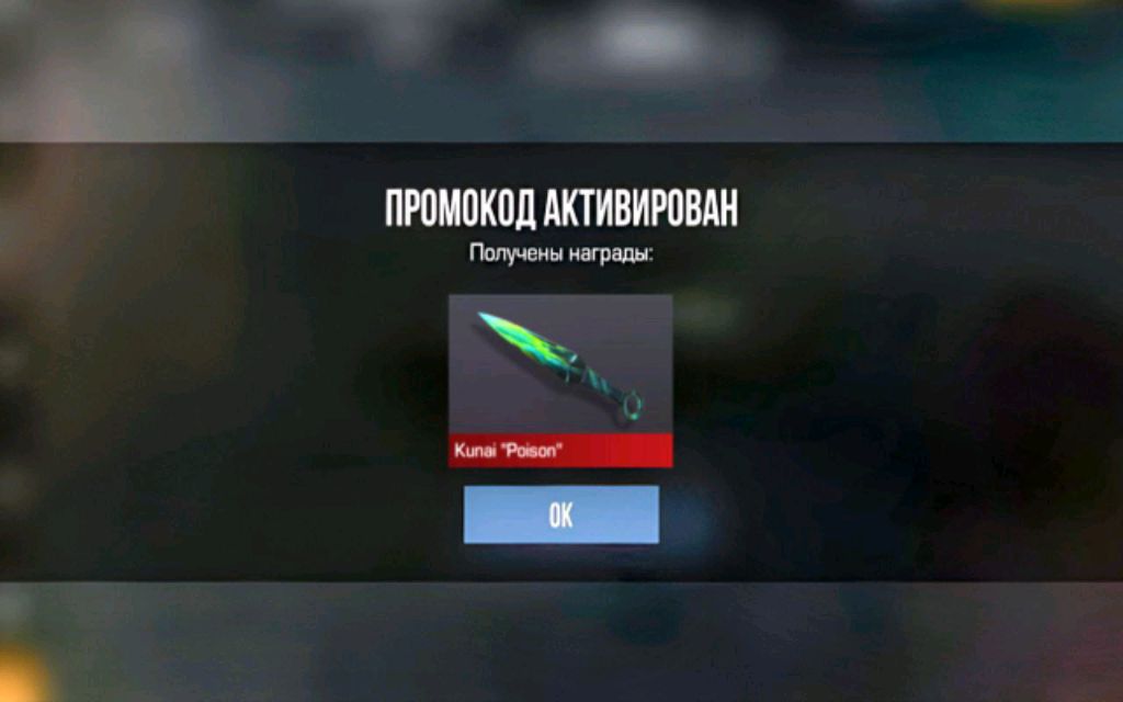 играю в стендоф 2
