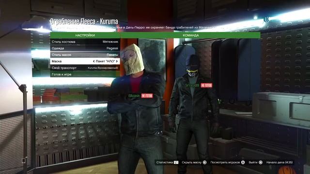 GTA V Online -#PS5- Криминальные Будни (#Прохождение)