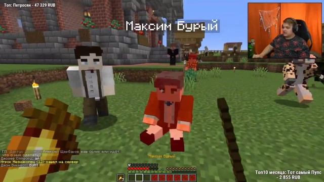 5opka Арестовал Мэра ГП • Нарезка Пятерки • Нарезки Баранкова #Фугатв #Пятерка #ГП
