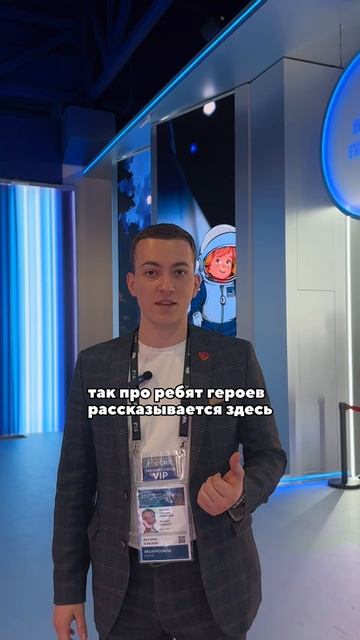 Стать героями могут даже дети: узнайте истории детей-героев в Национальном центре