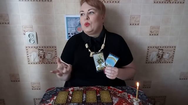 Прогноз на картах ТАРО с 5 по 12 февраля 2018 года.