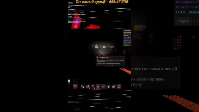 стримим покараяем космос Space Station 14 #209 #shorts