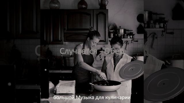 Атмосфера (Семейное питание)