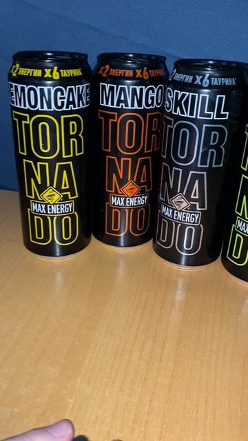 УЛОВ ОЧЕНЬ ХОРОШИЙ / НОВЫЕ TORNADO MAX ENERGY LEMONCAKE,MANGO,SKILL,BANANA / ТОРНАДО НОВИНКА МАКС