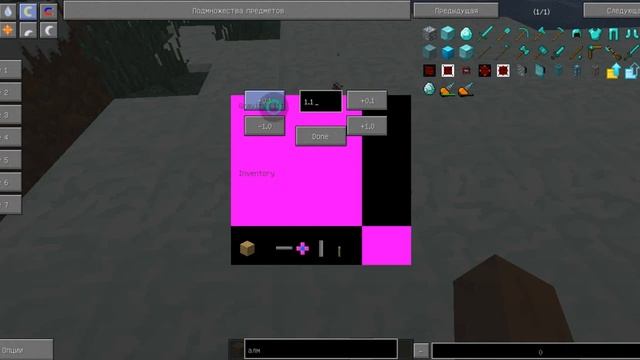Моды для minecraft 1.6.4 №1