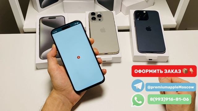видео обзор iphone 15 pro max (Premium)