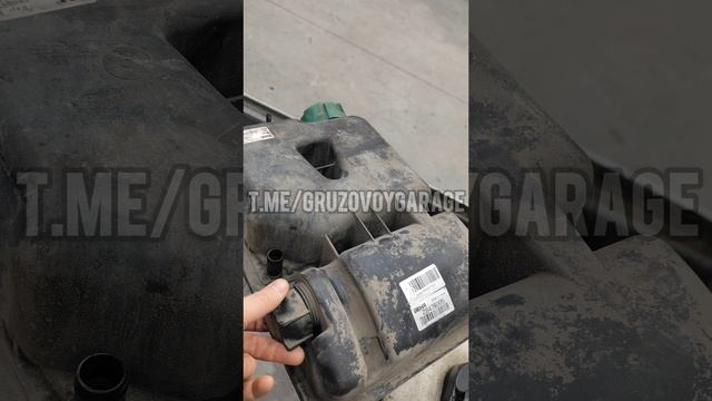 Замена расширительного бачка🧑🔧
