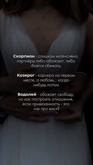 Что мешает выйти замуж?