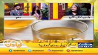 Kia waqai green tea se weight kam hota hai? | Naya Din | SAMAA TV