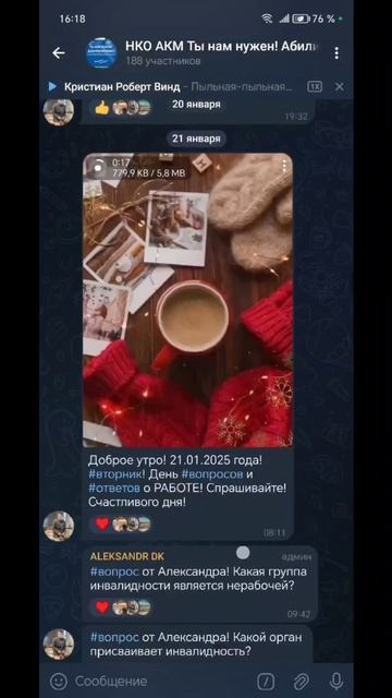 Вопросы и консультаций