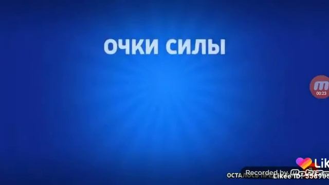 11к ееее