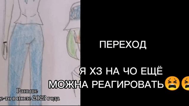 //РЕАКЦИЯ ШАРАНУТЫЙ КОСМОС // я делаю реакцию на 20 минут, а это всё, что я сделала😘