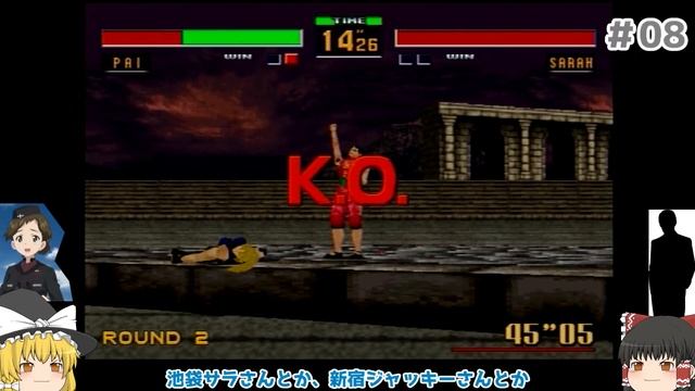 【セガサターン】名作50選Ｐａｒｔ１/SEGA SATURN 50 masterpieces Part1【ゆっくり紹介】